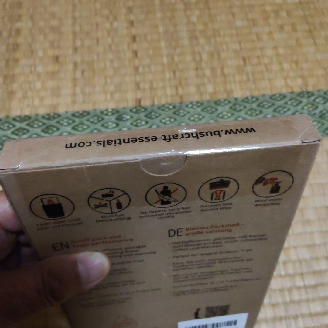 BUSHBOX XL アウトドアストーブ