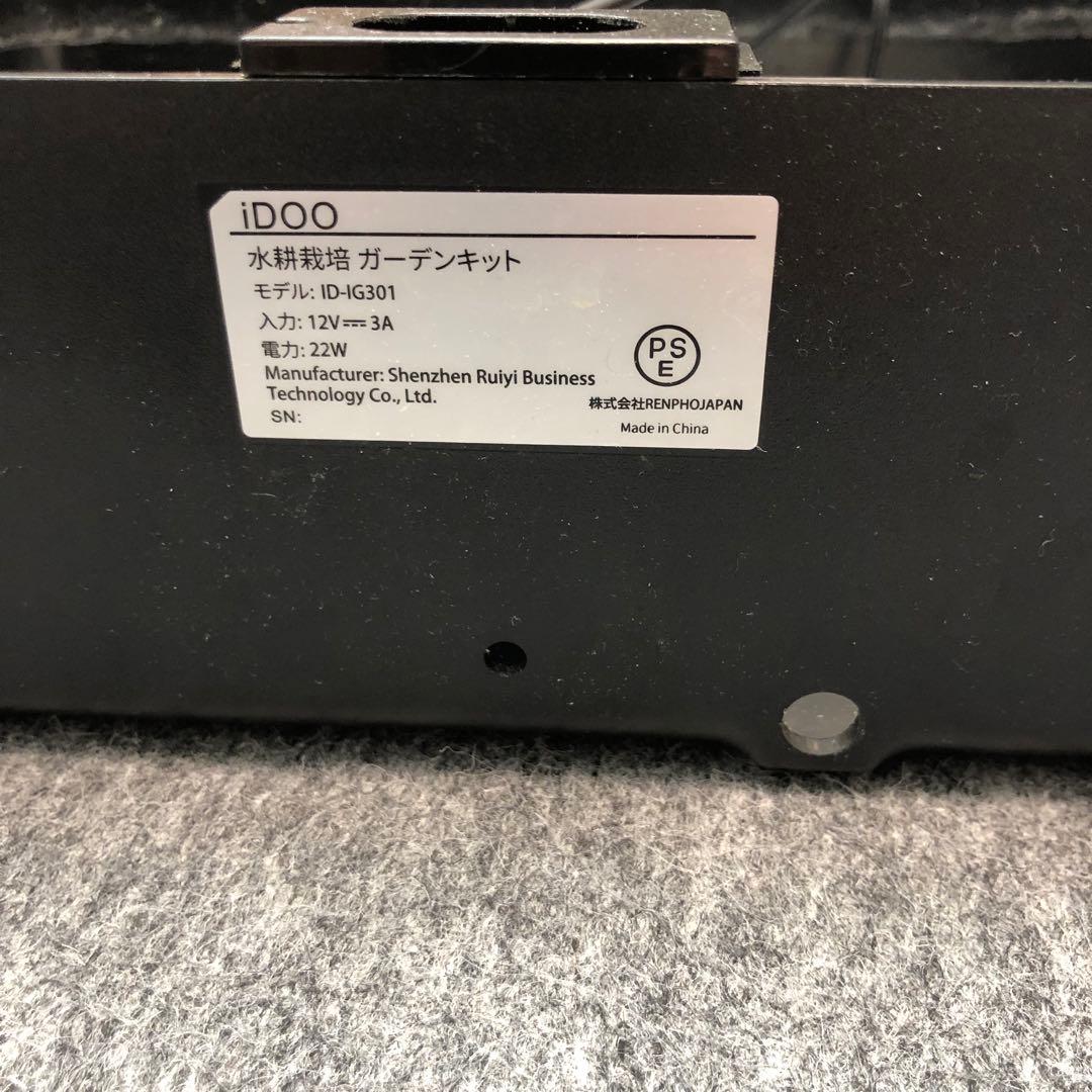 iDOO イドー　水耕栽培キット ID-IG301