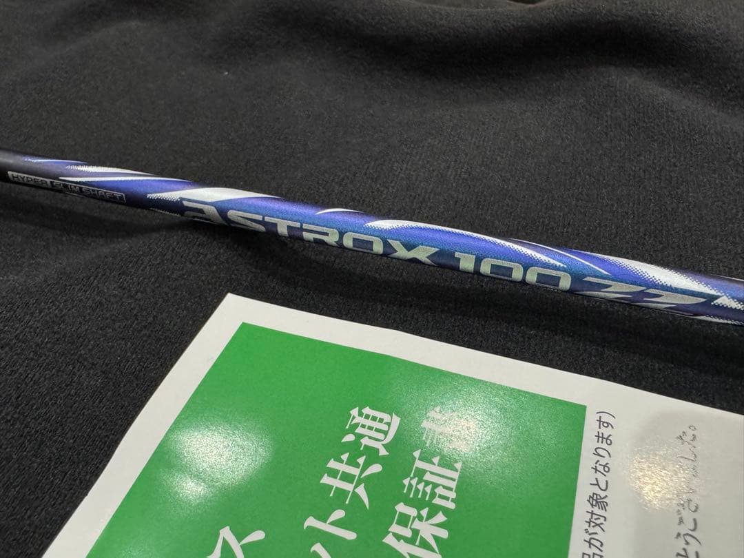 YONEX ASTROX100ZZ ダークネイビー4UG5 1本