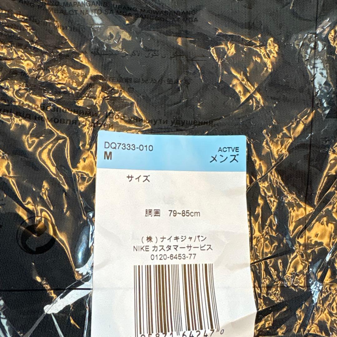【新品】NIKE ジョーダン スウェットパンツ