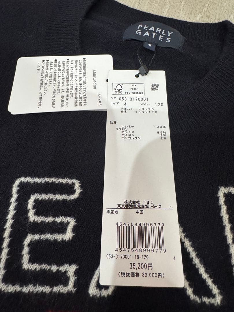 PEARLY GATES ネイビー セーター 新品タグ付き　カシミヤ　4 M