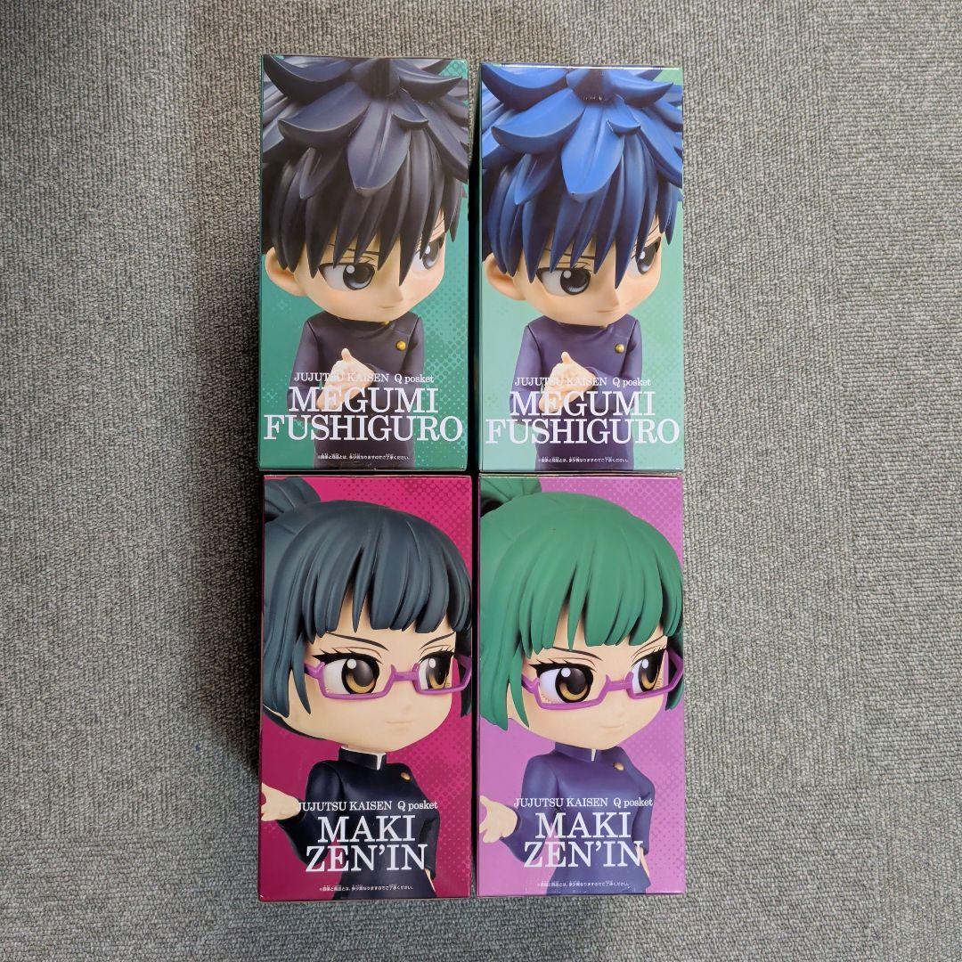 呪術廻戦 Qposket フィギュア 8種セット【未開封★希少品】