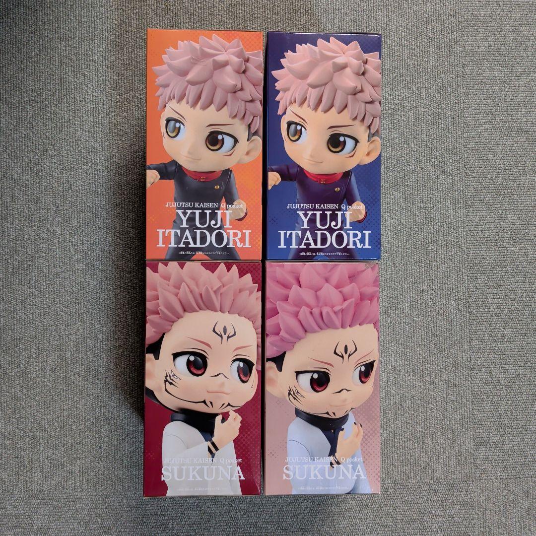 呪術廻戦 Qposket フィギュア 8種セット【未開封★希少品】