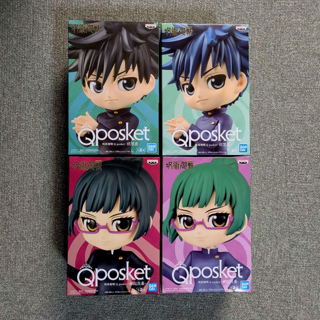 呪術廻戦 Qposket フィギュア 8種セット【未開封★希少品】