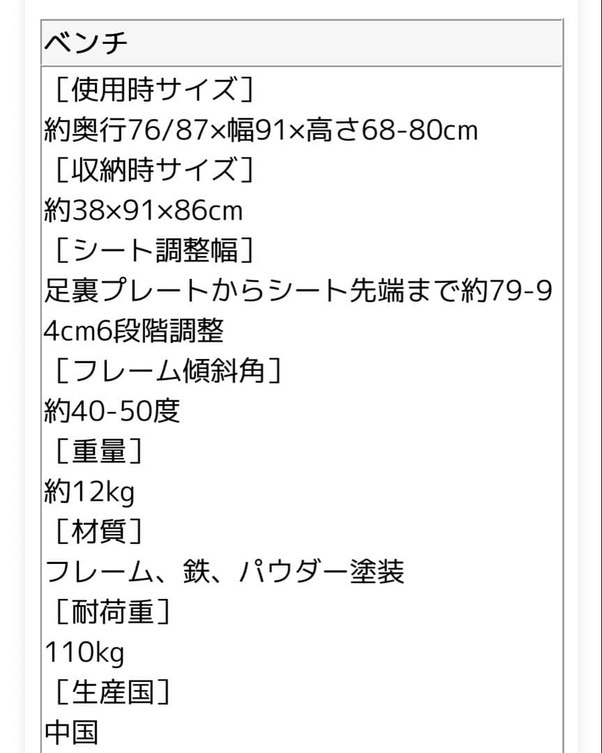 リーディングエッジ バックエクステンションベンチ LE-HRC