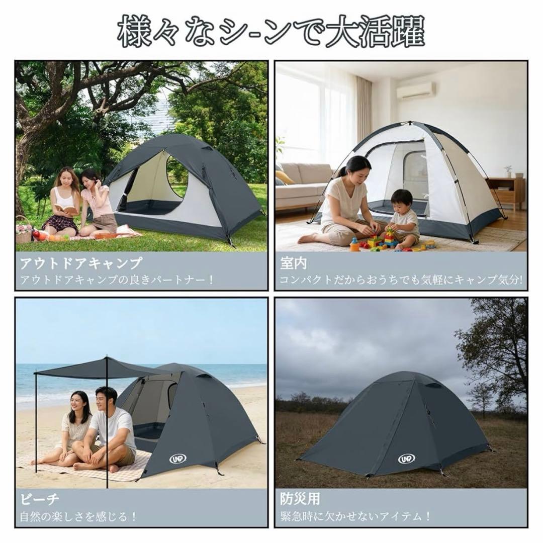 テント 2人用 ドームテント 1人用 キャンプテント 前室あり 二重層構造