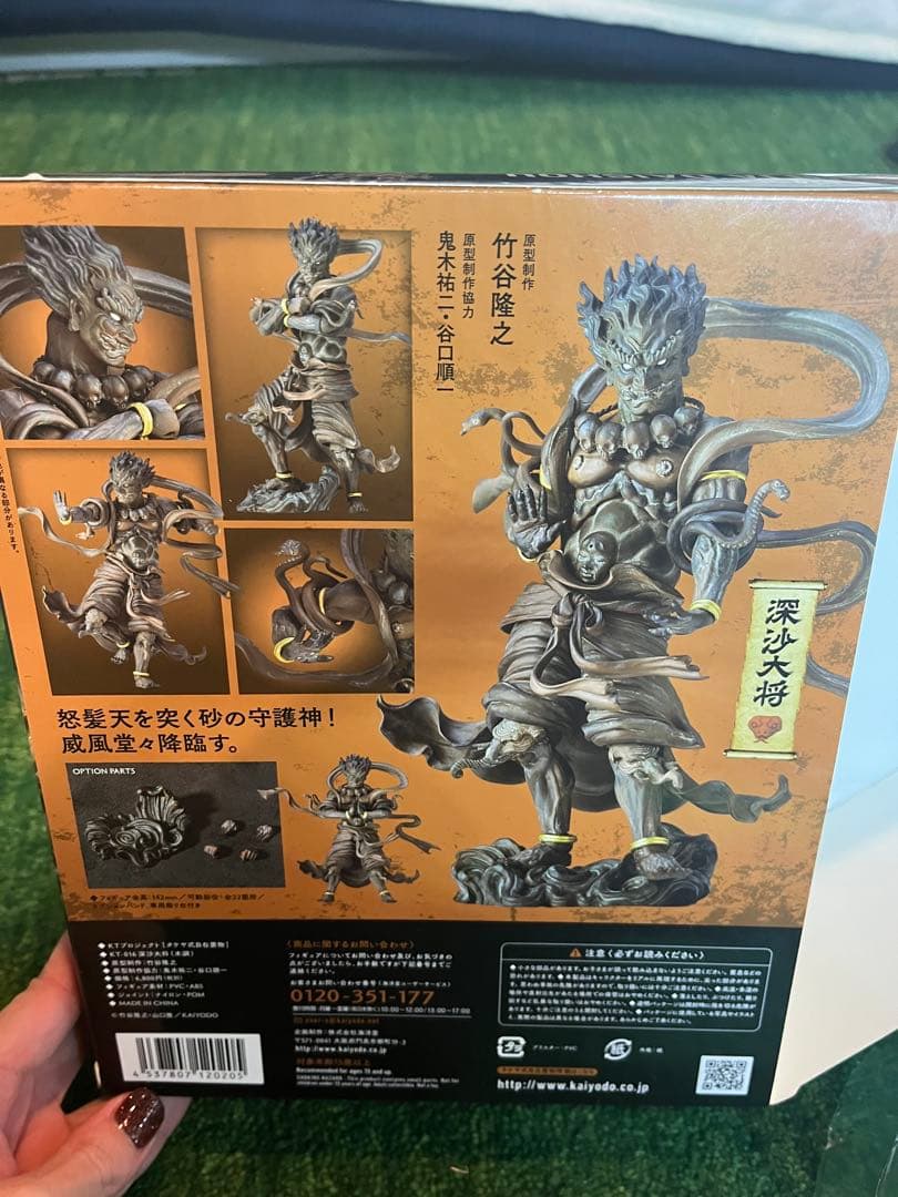 TAKEYASHIKI 深沙大将 KT-016 木調　タケヤ式自在置物