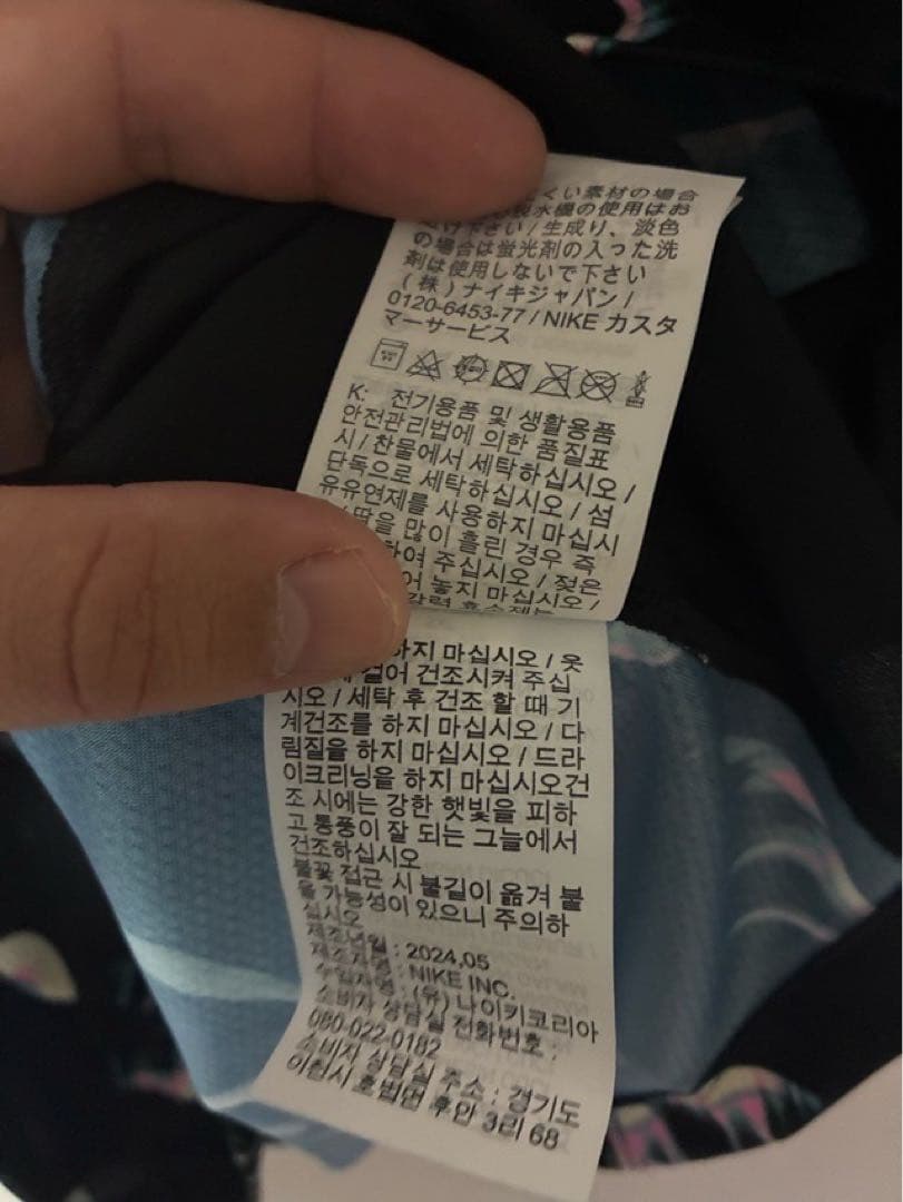 韓国代表 アウェイ ユニフォーム NIKE ナイキ ソンフンミン XXLサイズ