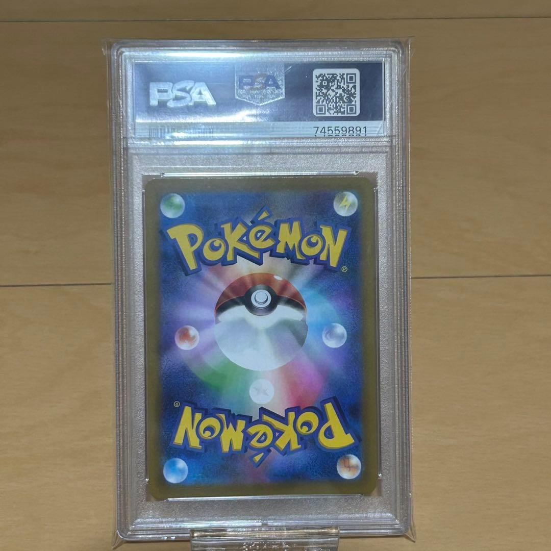 連番 ポケカ グレイシア リーフィア VSTAR PSA10