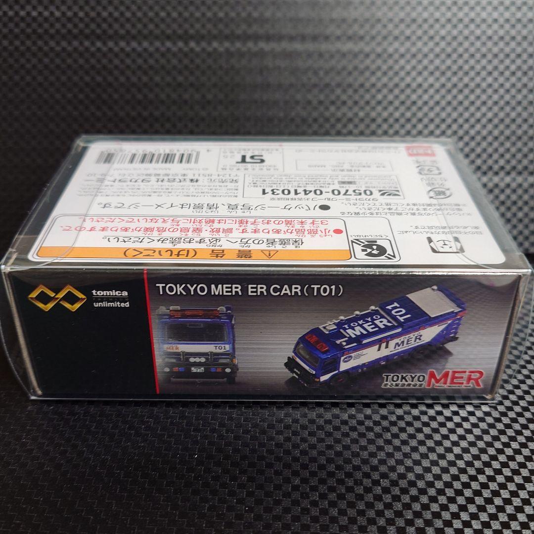 トミカプレミアムUnlimited TOKYO MER ER CAR(T01)