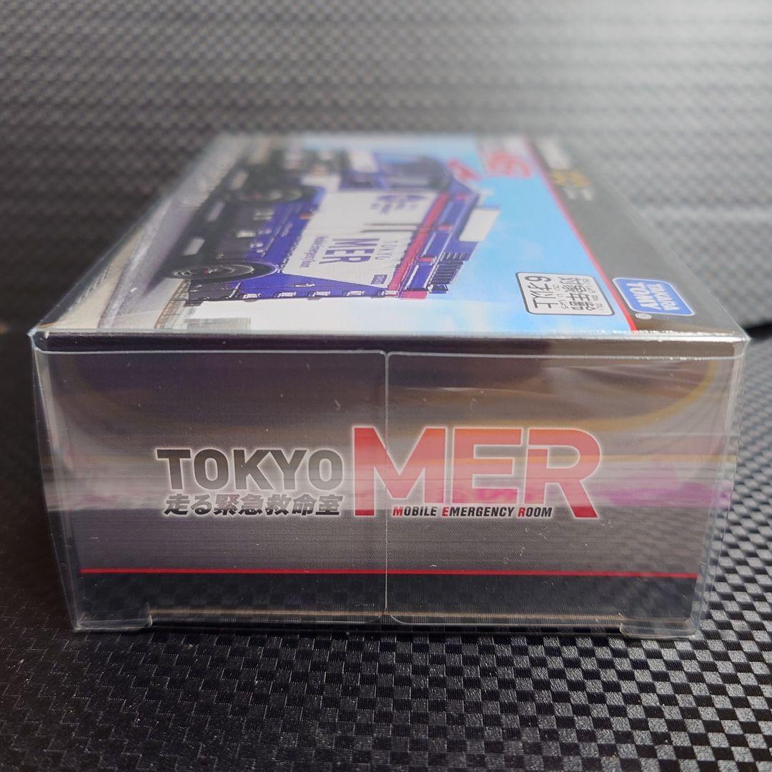 トミカプレミアムUnlimited TOKYO MER ER CAR(T01)