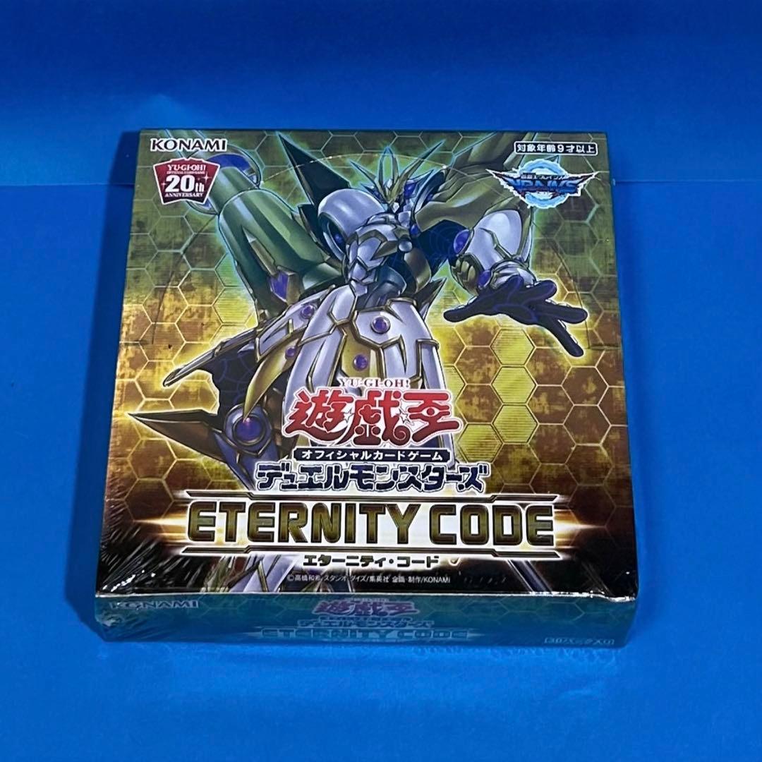【新品 未開封】遊戯王 エターニティコード BOX シュリンク付き アジア版