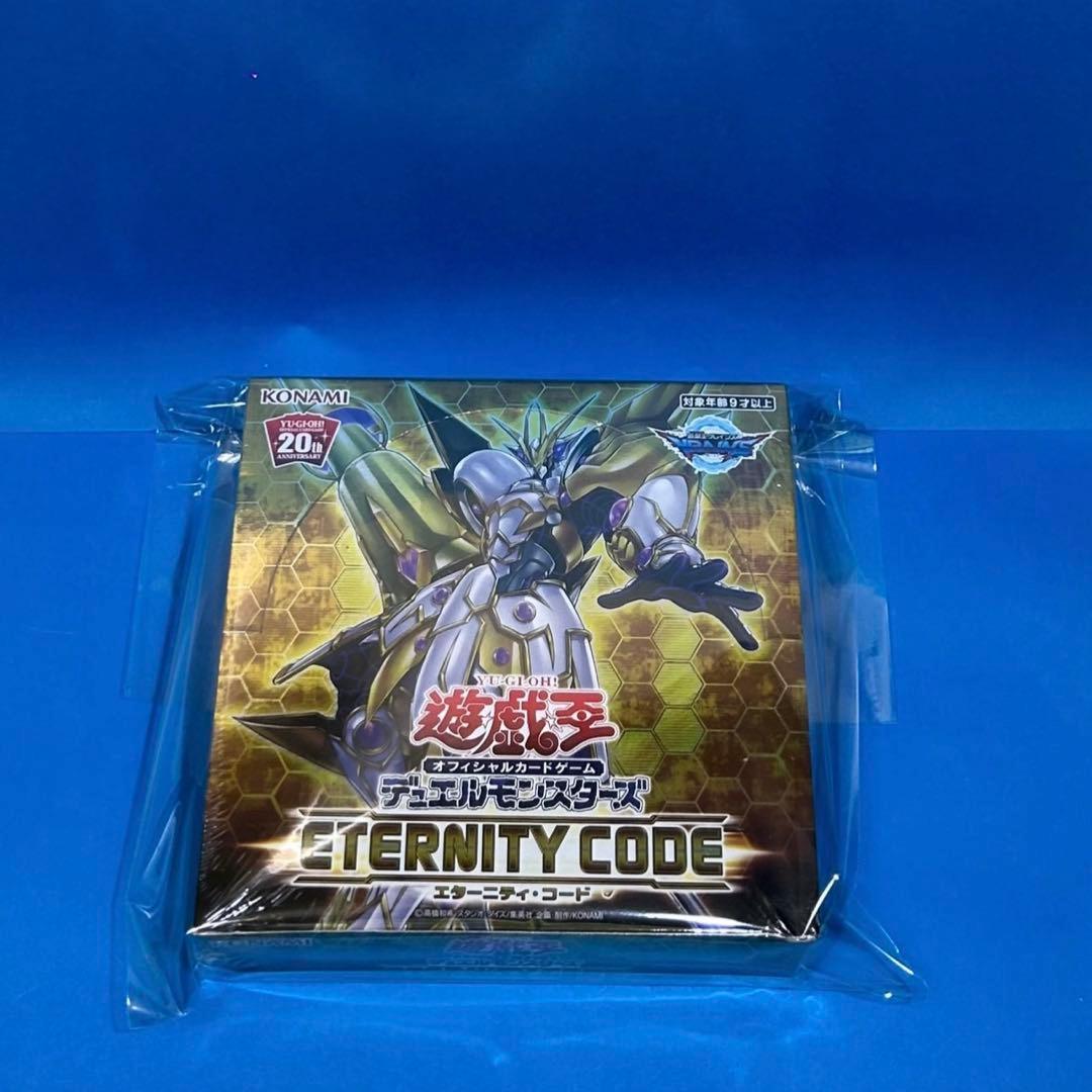 【新品 未開封】遊戯王 エターニティコード BOX シュリンク付き アジア版
