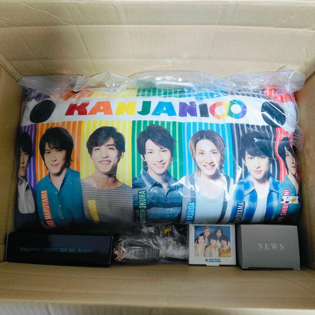 A*i様 ②嵐、なにわ男子 等 グッズまとめセット　中古品、未使用品含む