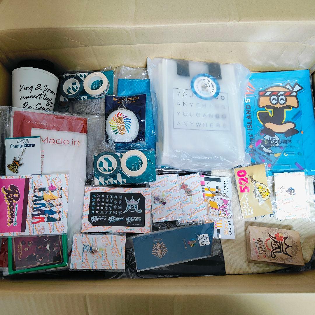 A*i様 ②嵐、なにわ男子 等 グッズまとめセット　中古品、未使用品含む
