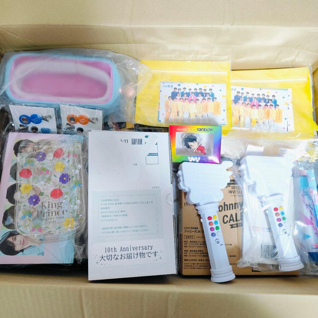 A*i様 ②嵐、なにわ男子 等 グッズまとめセット　中古品、未使用品含む