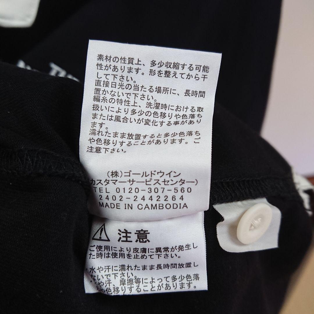 ノース ロングスリーブラガーシャツ