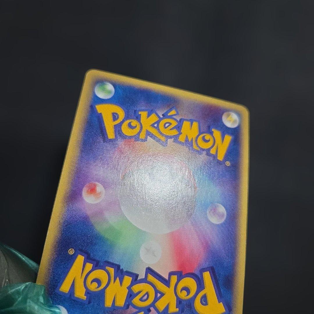 ポケモンカードeサンダーアンリミ1枚全面ホロうずまき2つあり地図にない町eカード