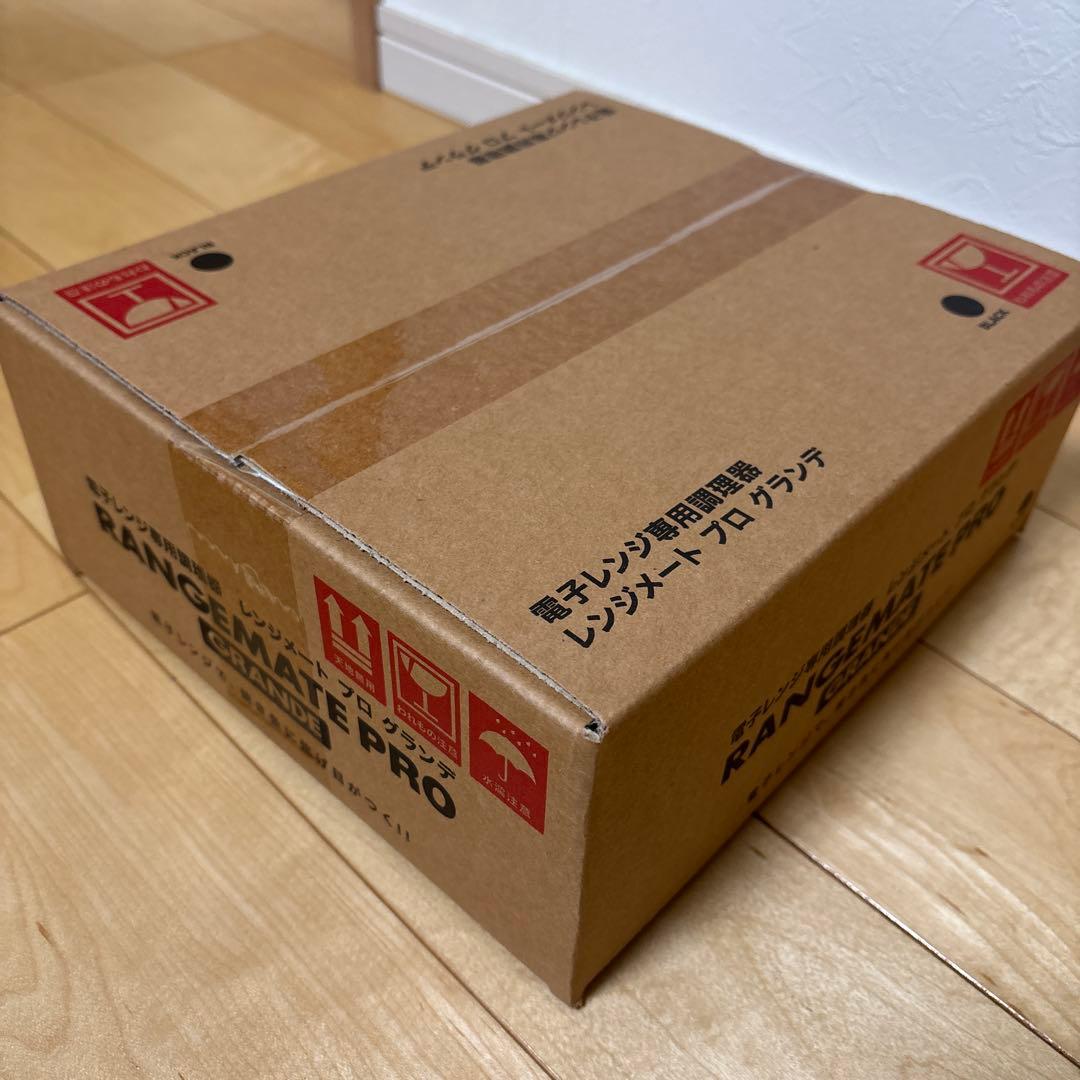 nanaさん専用　RANGEMATE PREMIUM 電子レンジ調理器具ブラック