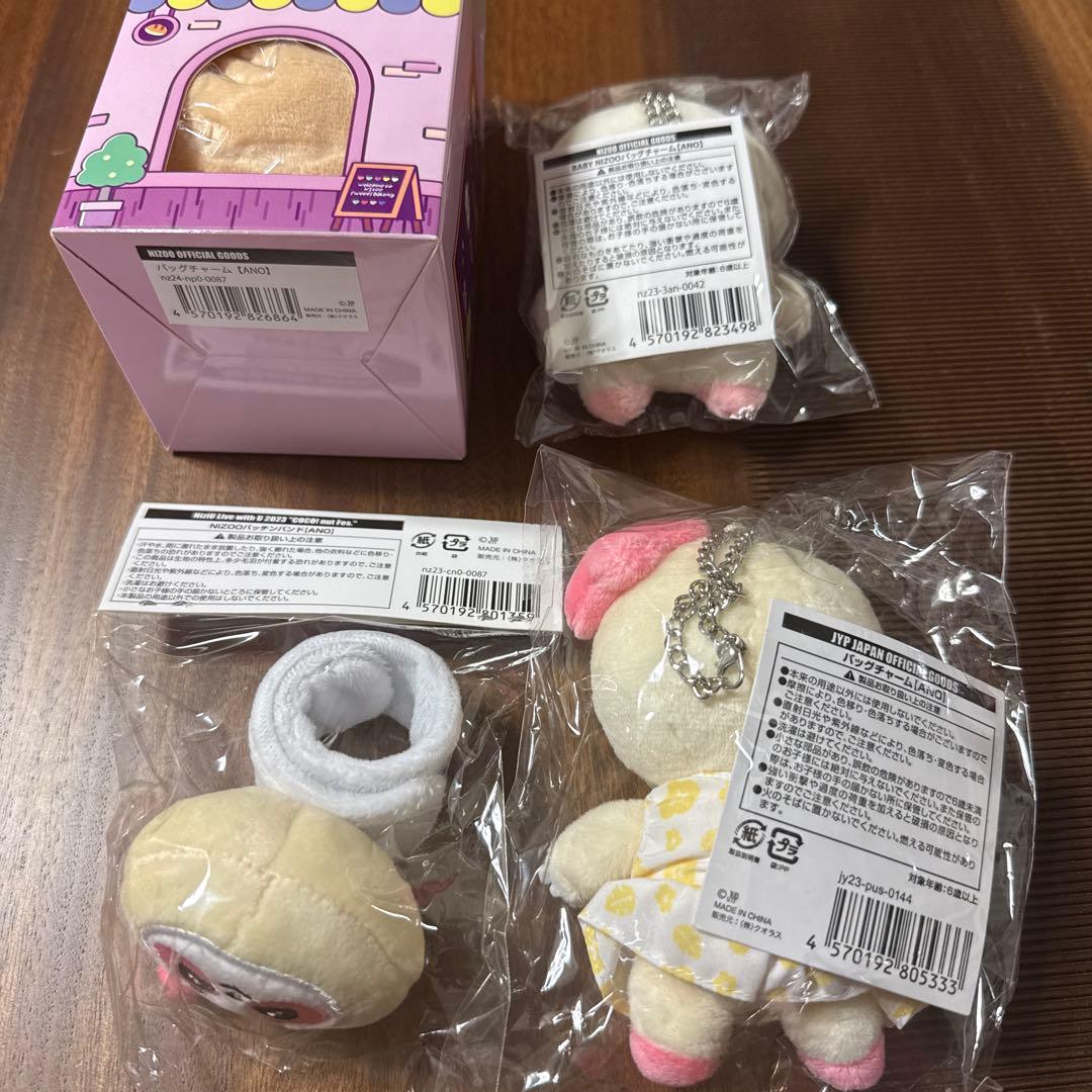 NiziU アヤカ　ANO　まとめ売り　4点セット