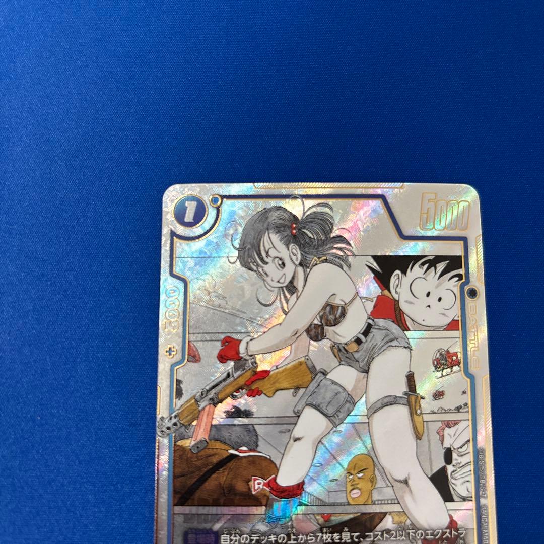 ドラゴンボールフュージョンワールド　ブルマFB06-035