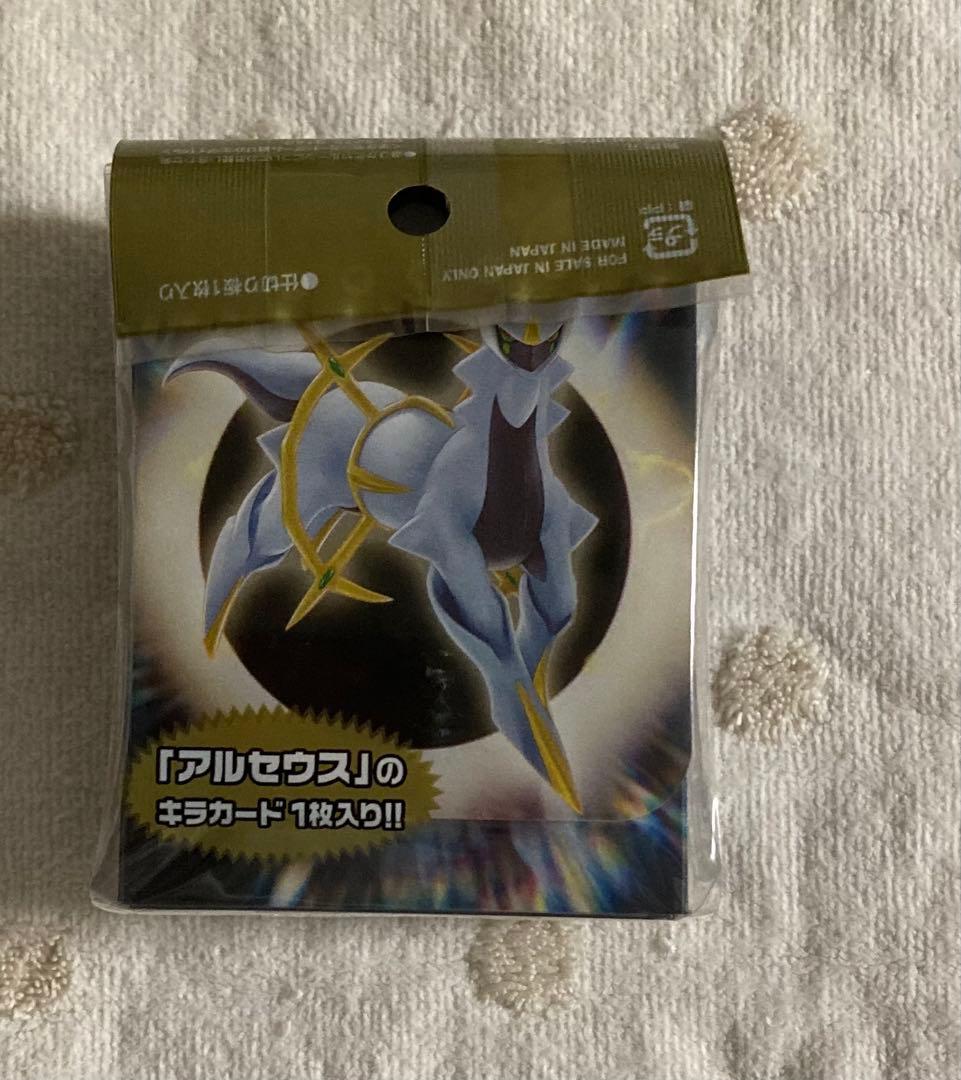 アルセウス　デッキケース　プロモ　ポケモンカード