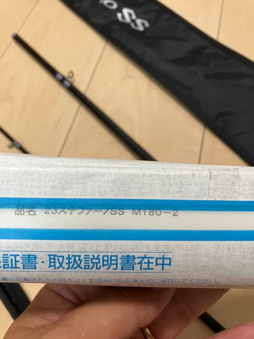シマノ　ステファーノSS M180-2