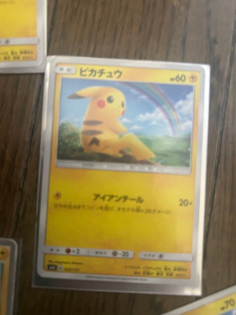 ポケモンカード ピカチュウ セット