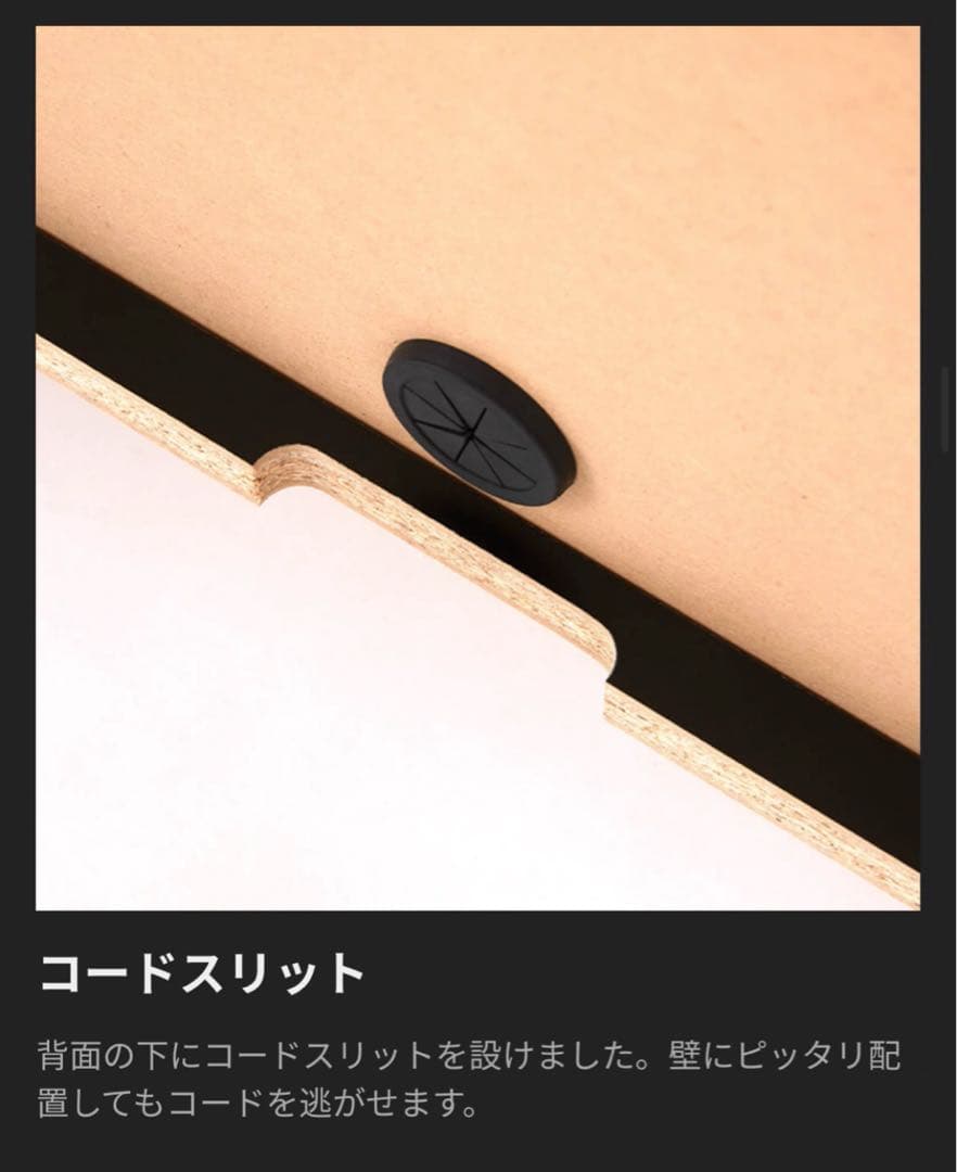 LOWYAキャビネット　ストーンブラック