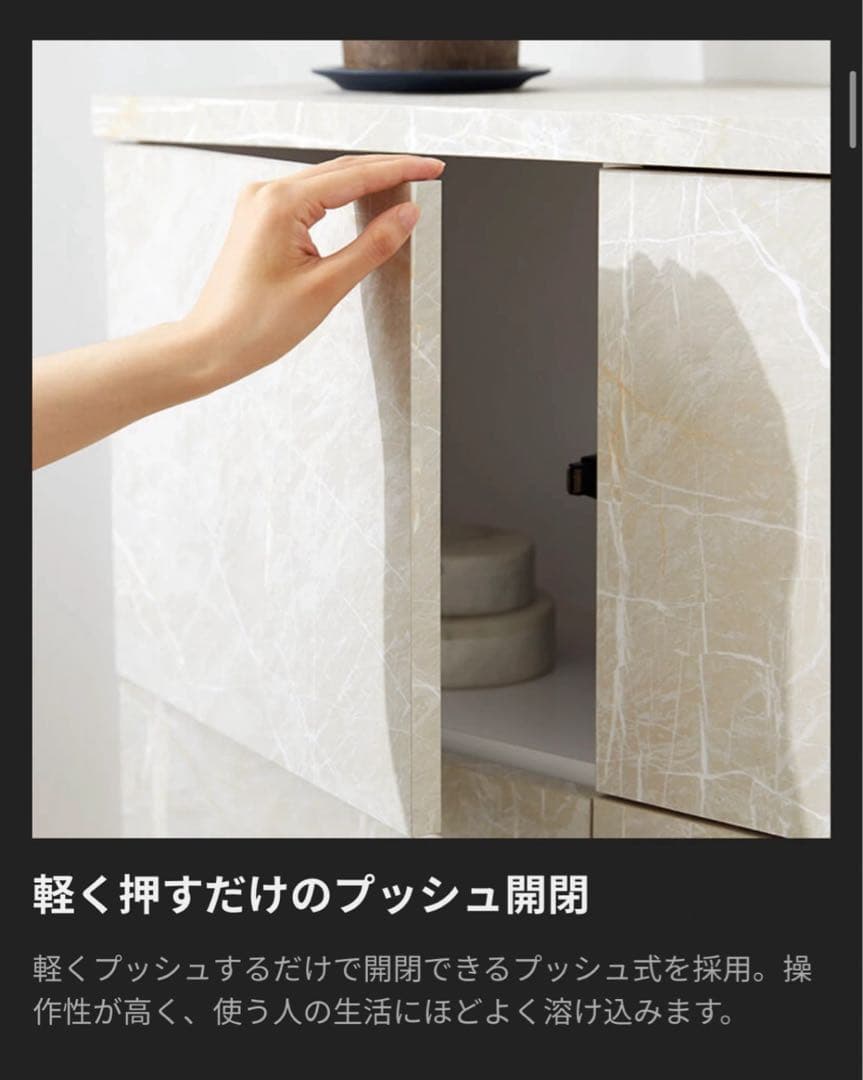 LOWYAキャビネット　ストーンブラック