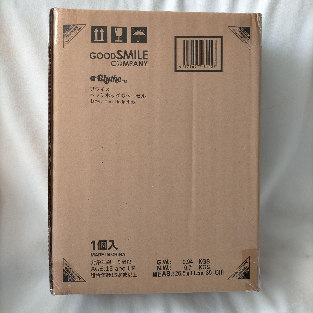 ネオブライス ヘッジホッグのヘーゼル 輸送箱未開封