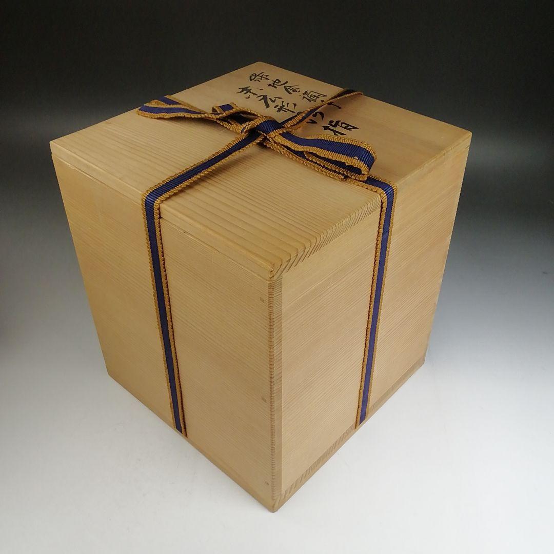 Ｗ３８１　水指　『緑地金襴手　末広形』『玉堂窯　手塚玉堂 造』　共箱　茶道具