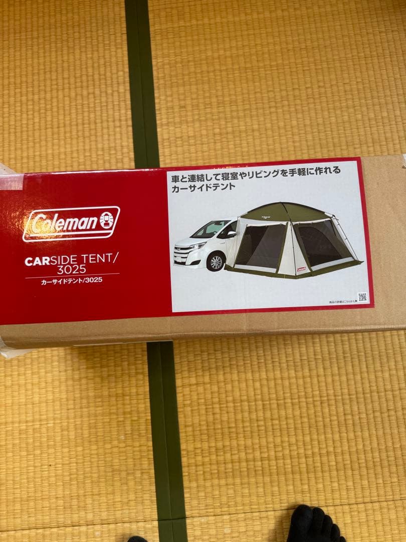 【美品】コールマン　カーサイドテント 3025