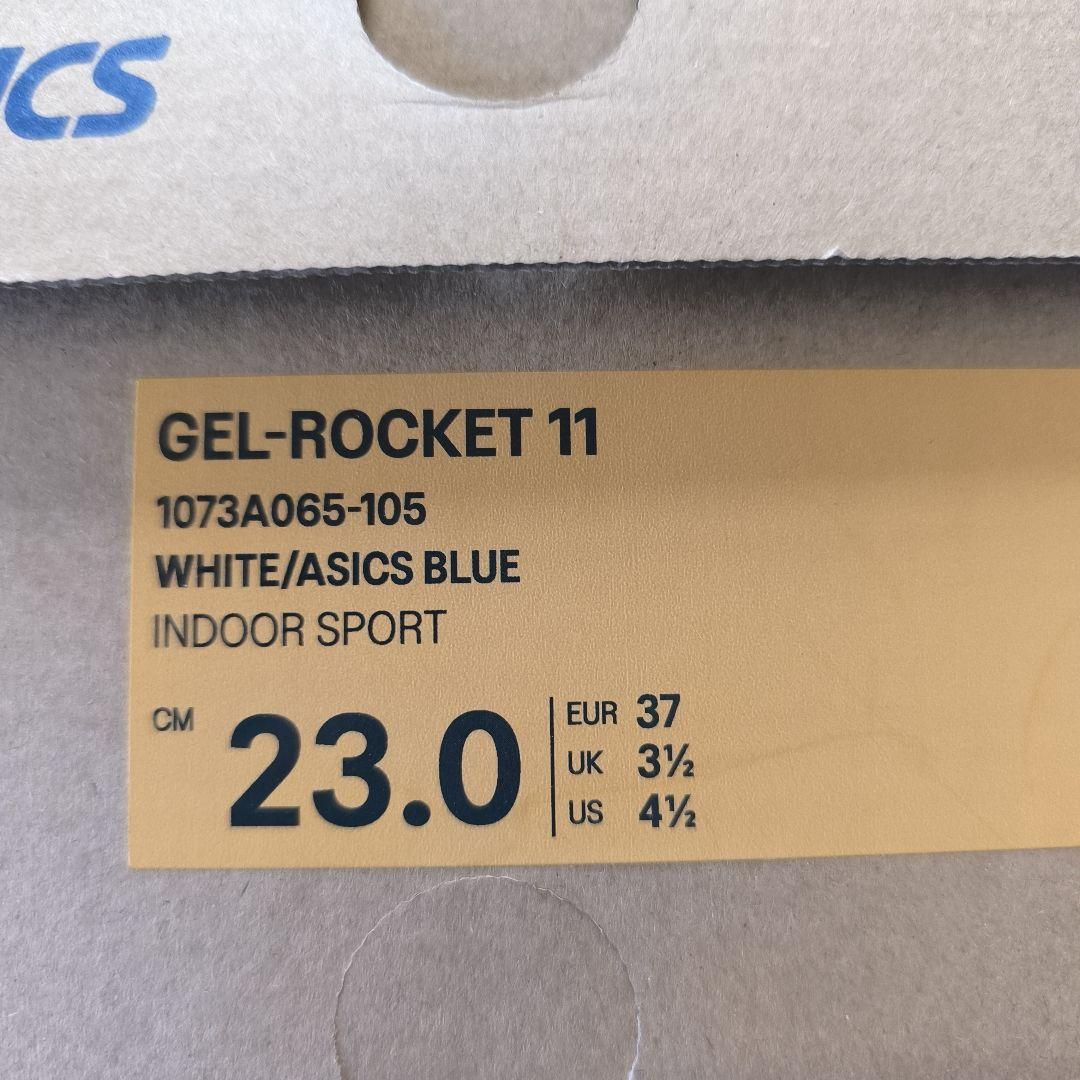 アシックス asics GEL-ROCKET 11 23.0cm