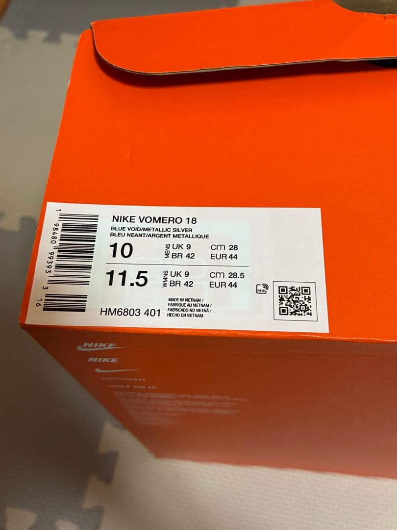 Nike VOMERO18 【28.0cm】
