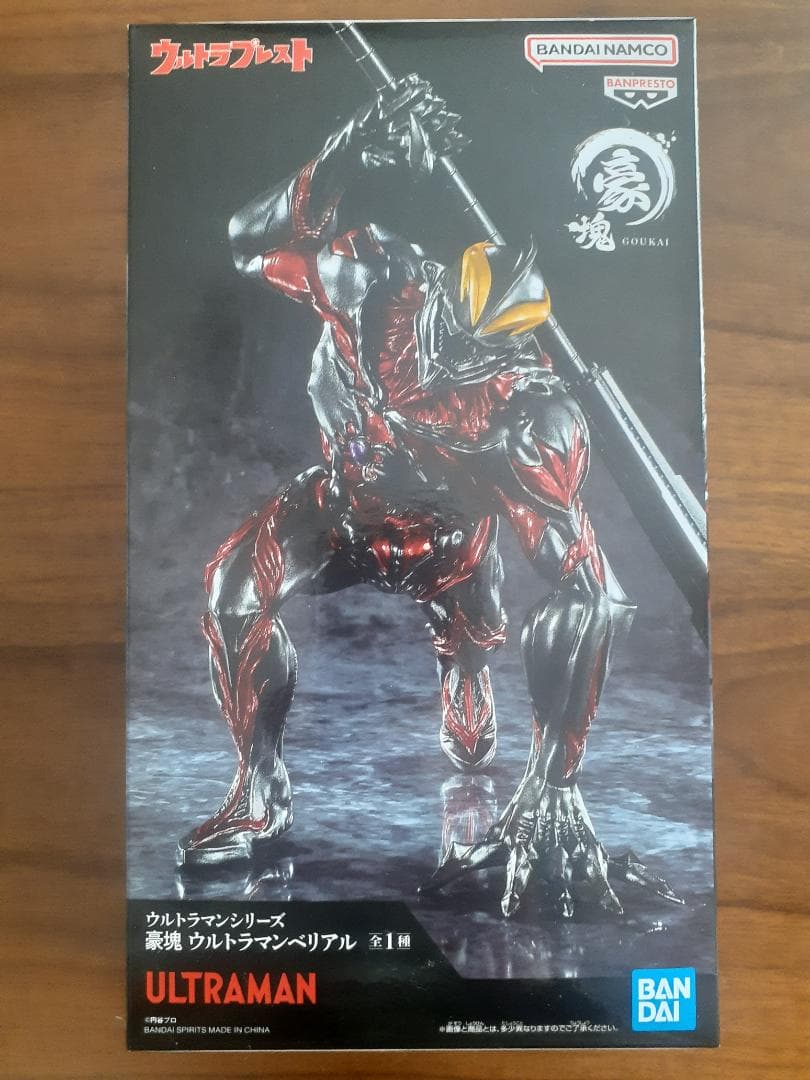 美少年プライズフィギュアセット （12体セット）