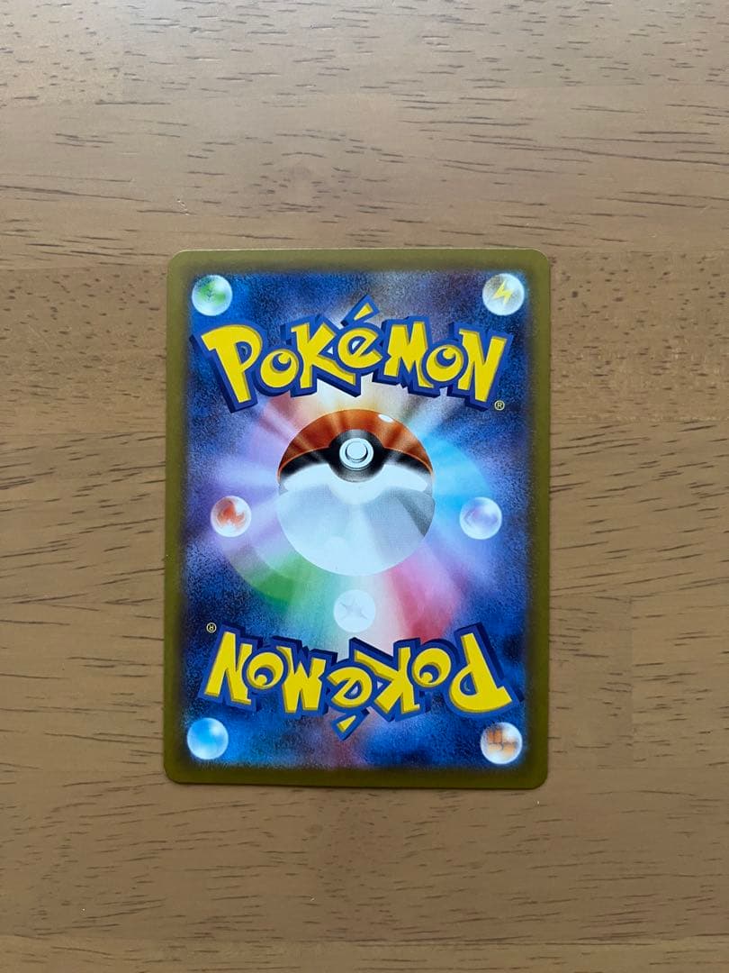 ポケモンカード リーリエの決心 メイのはげまし SAR