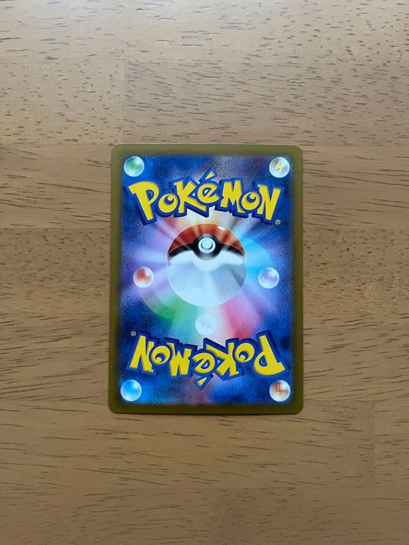 ポケモンカード リーリエの決心 メイのはげまし SAR