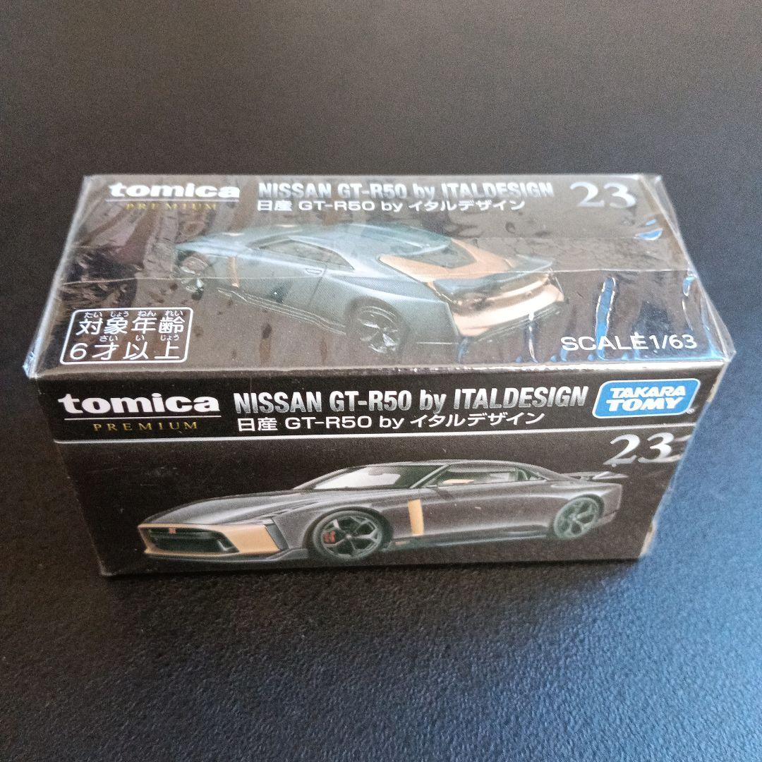 廃盤 トミカプレミアム 新品未開封 12台セット