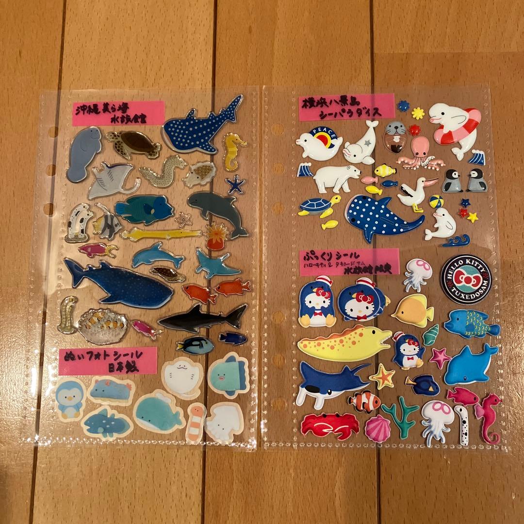 シール帳　完成品　おすそ分け ⑦⭐️ 水族館限定・水の生き物を集めてみました‼️