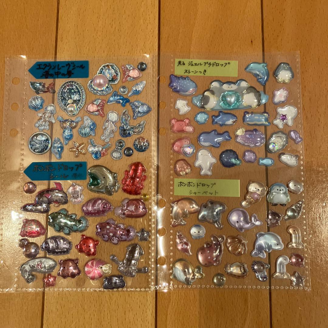 シール帳　完成品　おすそ分け ⑦⭐️ 水族館限定・水の生き物を集めてみました‼️