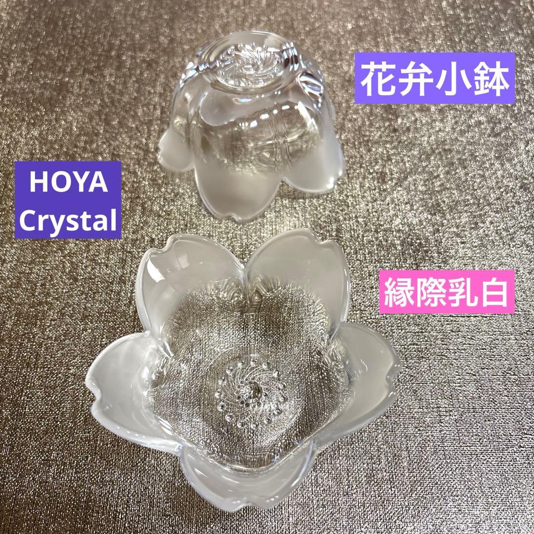特選✨古伊万里＊金彩お膳✨幸楽窯・高台皿21.2㎝　菊割高台鉢【お2人様12品】