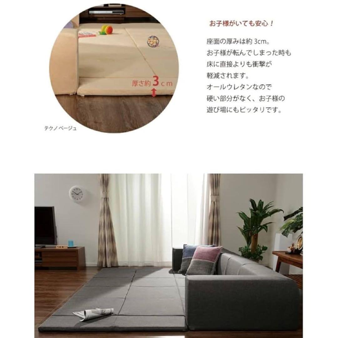 Cellutaneソファーカバー JOUIR Lサイズ D683a-612DB