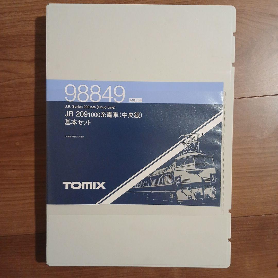TOMIX JR 209系1000番台 中央線基本+増結10両セット