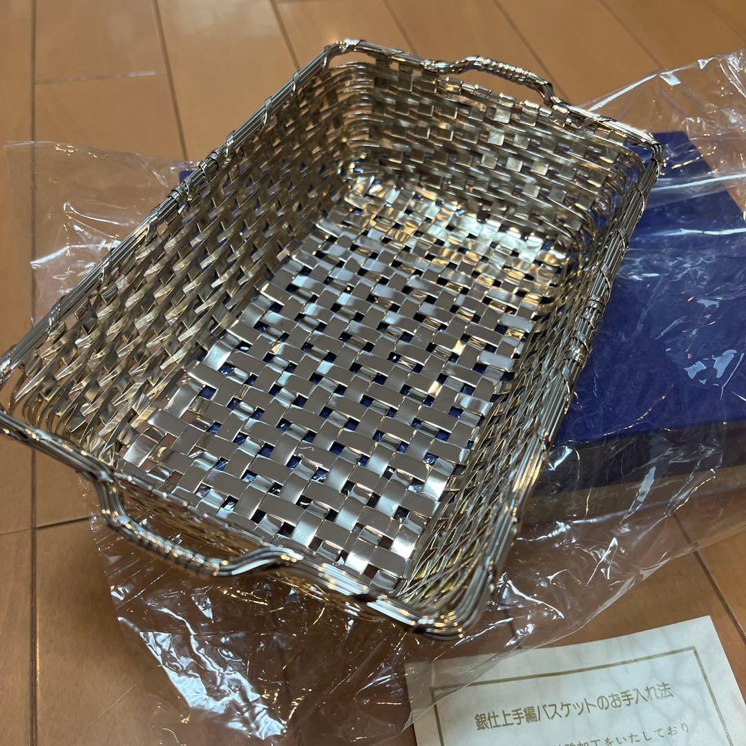 WAKO銀仕上げ編バスケット新品未使用7777→7444