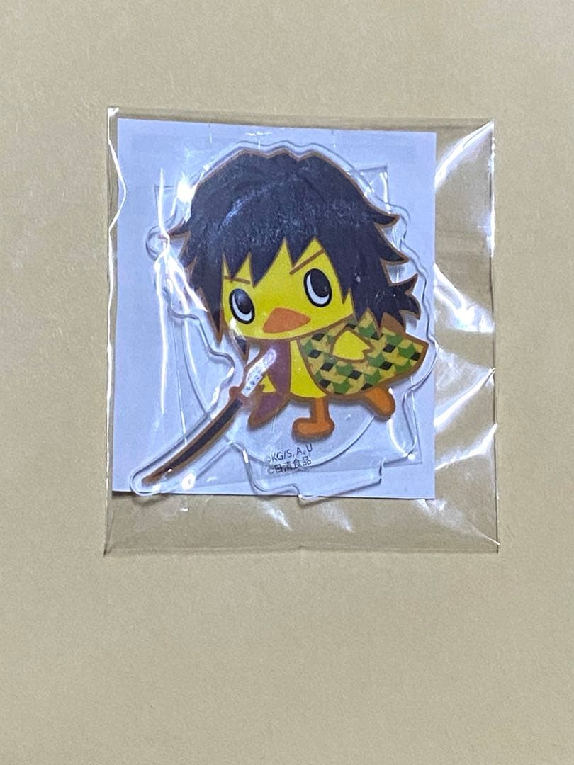 鬼滅の刃 バッジ 煉獄杏寿郎 限定 当選 未開封 未使用 新品 アニメ 冨岡義勇