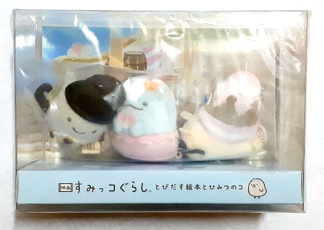 すみっコぐらし　てのりぬいぐるみ6セット