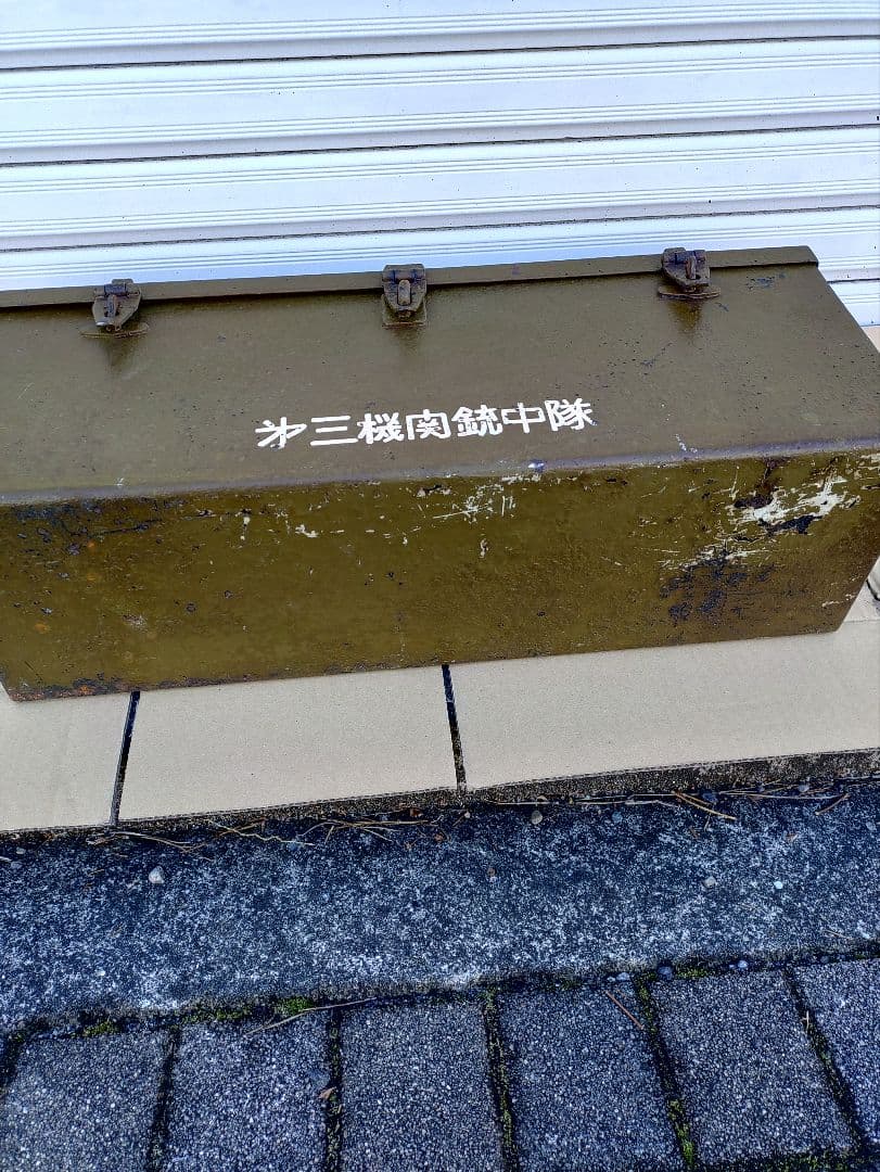 アンティーク日本陸軍スチール弾薬箱