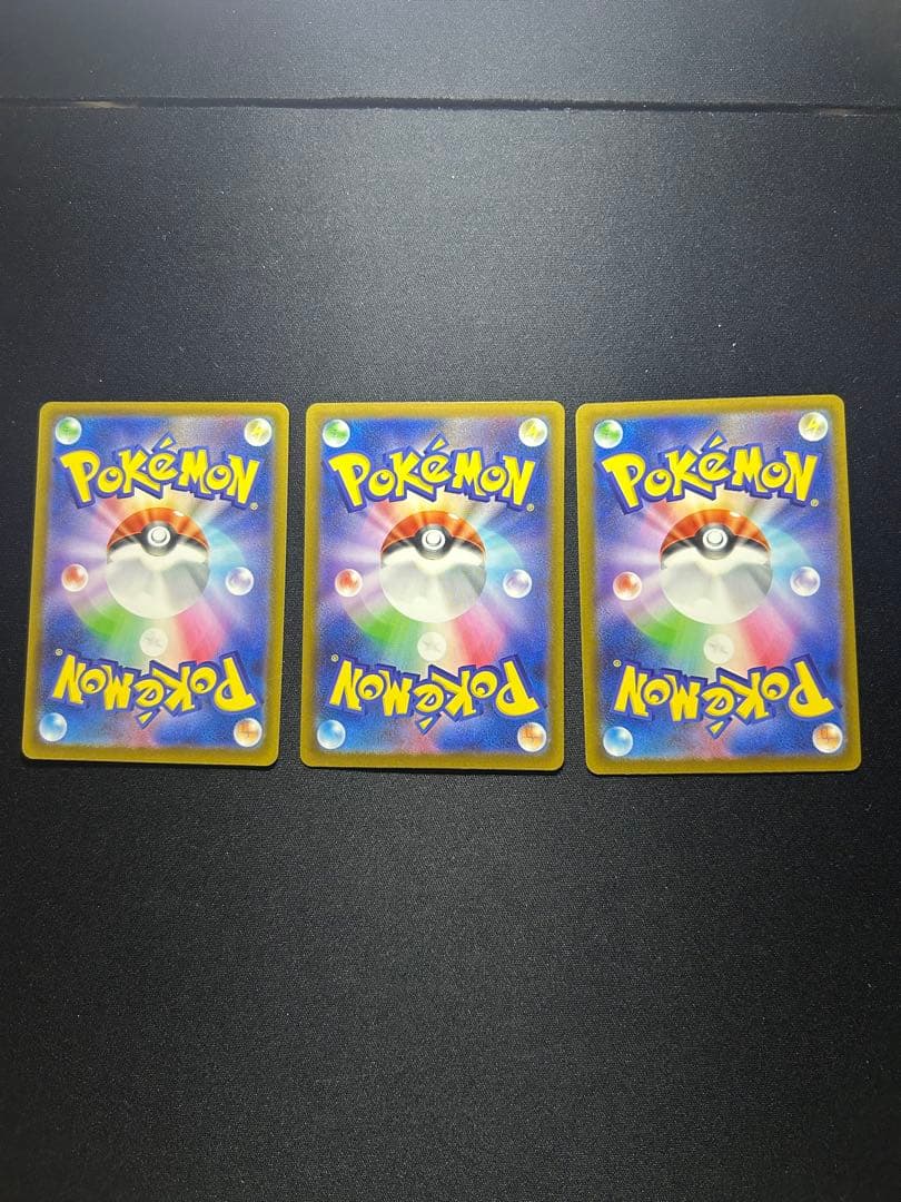 ポケモンカード MA メガアタック コンプリート10種類　4枚セット