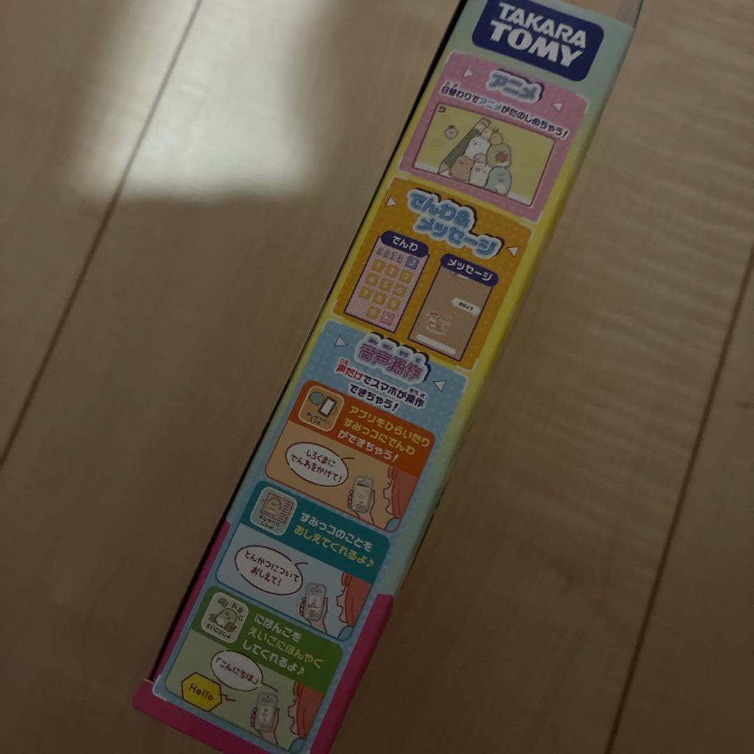 すみっコぐらし すみっコスマホワイド